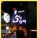 금시골여행 이미지