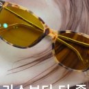 선명안경 이미지