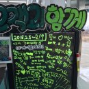 강화사랑점 이미지