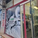 대승세탁소 네이버블로그