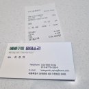 베베구쯔몬테소리1호점 이미지