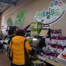정원농산물
