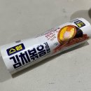 김밥세상25 | [GS25 신상 스팸 김치볶음밥 김밥 솔직후기]