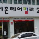 이훈20000 이미지