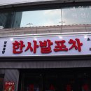 국민은행 잠실본동 이미지
