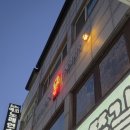 이천 중리동 힙한 술집 ‘아메리칸디어’ 내돈내산 후기
