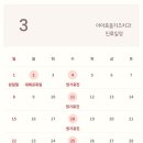 아이로움키즈치과의원 이미지