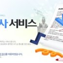 산업공해연구소 이미지