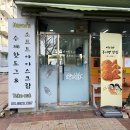 수제핫도그앤소프트아이스크림