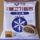 씨유편의점 이미지