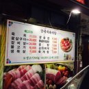 한국식육식당 이미지