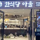 본PC용산점 이미지