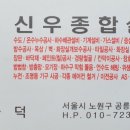 별가람마을1-3단지 이미지