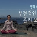 卍 ▶…이 확언을 아침에 들으면 놀라운 일이 일어납니다 / 밥프록터 아침 확언 이미지