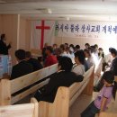 선교상사