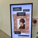 인물화 생활스케치&기초데생 | [울산] 반고흐와 현대미술의 만남: 신홍규 컬렉션 / 현재 핫한 울산 시립미술관 전시 • 전시 정보...