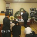 한울상조