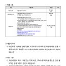 경기화학 이미지