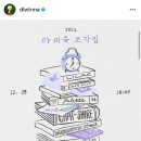 조각집 이미지