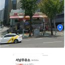 오늘주유소