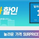 동원운수 이미지