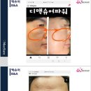 해피바디앤스킨 이미지