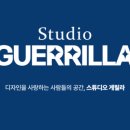 스튜디오도당