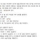 만석공원 배드민턴전용경기장