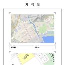 법무사송호룡사무소 이미지