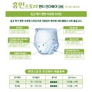 휴먼스코리아