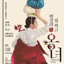 변강쇠 이미지