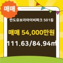 반도공인중개사사무소 이미지