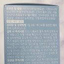 의영섬유 이미지