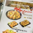 오븐에 빠진 닭 양천향교역점