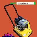 신영건설(주) 이미지