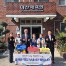 마산애육원