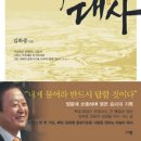 대사1 이미지