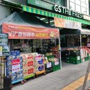 GS THE FRESH 노원 롯데캐슬점 (샐러드)찐후기