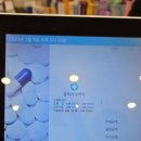 팜프라자 약국 이미지