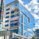 서울삼성마취통증의학과의원 - 서구 계룡로 599 | 서울삼성마취통증의학과의원