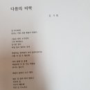 2018.6.19 합평회 이미지