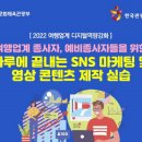 한국관광공사 이미지