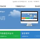 위즈덤 행정사사무소 이미지