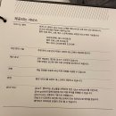 더글루(The Glue) 이미지