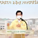 의정부시장 이미지