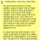 송영길농장 이미지