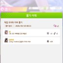 15뽑에 SSR 2장이라구요? 이미지