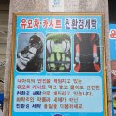 프로토탈크리닝 이미지