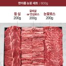 투뿔한우 이미지