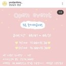 율포터리카페